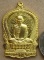 เหรียญอภิมหาทรัพย์ หลวงปู่คำพันธ์ วัดธาตุมหาชัย จ.นครพนม เนื้อทองฝาบาตรหมายเลข3464