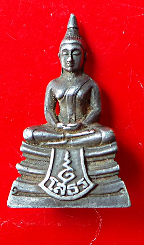 หลวงพ่อโสธรเนื้อเงิน