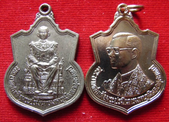 เหรียญในหลวง (รัชกาลที่9) พร้อมกัน 2 รุ่น 2 เหรียญ ปี39และปี42