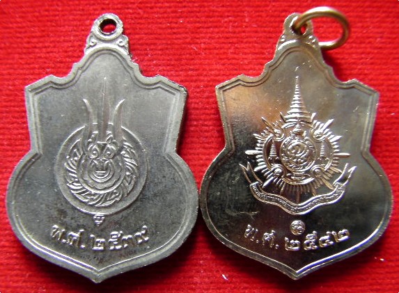 เหรียญในหลวง (รัชกาลที่9) พร้อมกัน 2 รุ่น 2 เหรียญ ปี39และปี42
