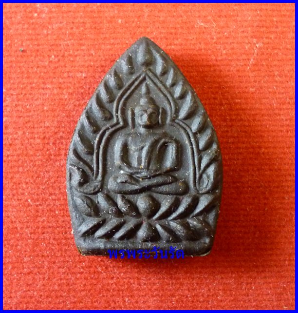 พระเจ้าสัว เนื้อยาวาสนาจินดามณี ล.ป.เจือ วัดกลางบางแก้ว ปี51 **j6