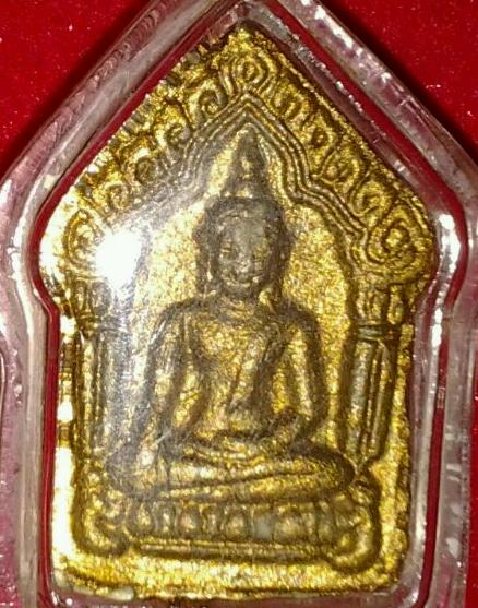 หลวงพ่อสาคร วัดหนองกรับ ขุนแผนปี 2530 