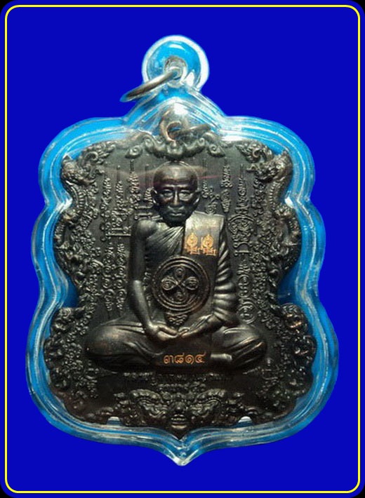 เหรียญนารายณ์ขว้างจักร หลวงปู่กาหลง รุ่นจักรพรรดิ์นารายณ์ เนื้อสัมฤทธิ์ขอมโบราณผิวไฟ