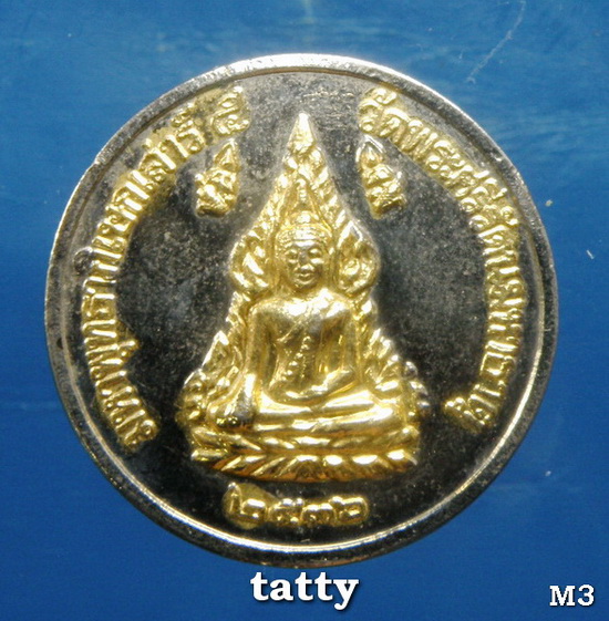 ***ราคาพิเศษเฉพาะเดือนนี้ องค์ละ 25 บาท****พระพุทธชินราช หลังพระนเรศวร วัดพระศรีรัตนมหาธาตุ พิษณุโลก