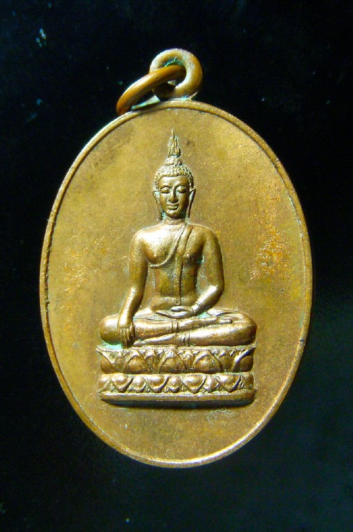 เหรียญพระพุทธอนันตคุณ หลวงปู่ดู่ ปี2527