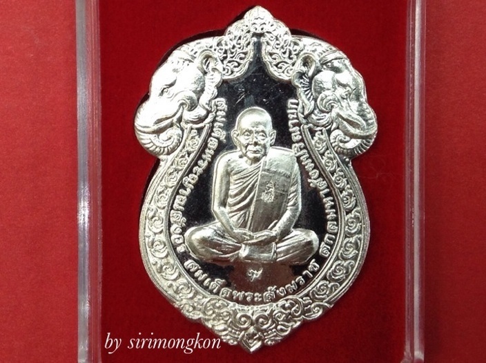 **วัดใจ 300**เหรียญเสมารูปเหมือน สมเด็จพระญาณสังวร ฉลองพระชันษา100ปี(กรรมการ)เนื้อกะไหล่เงิน No.999