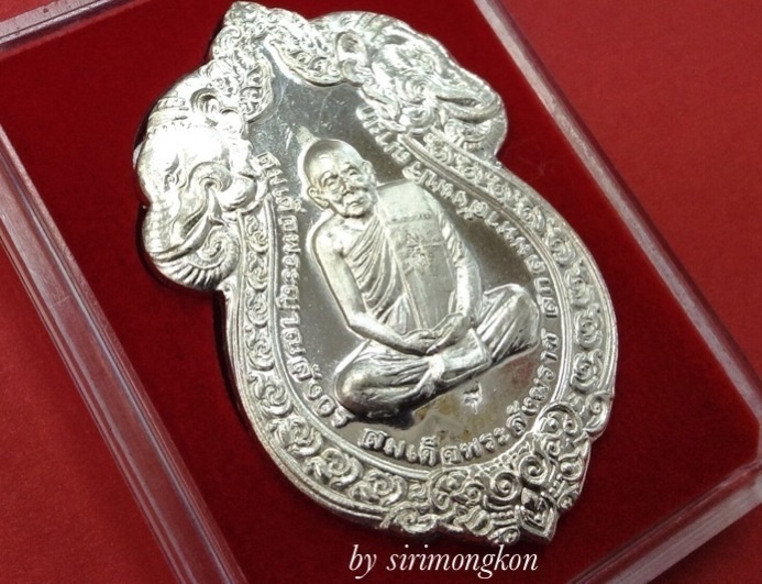 **วัดใจ 300**เหรียญเสมารูปเหมือน สมเด็จพระญาณสังวร ฉลองพระชันษา100ปี(กรรมการ)เนื้อกะไหล่เงิน No.999