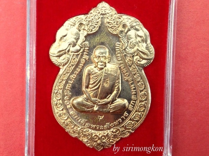 **วัดใจ 300**เหรียญเสมารูปเหมือน สมเด็จพระญาณสังวร ฉลองพระชันษา100ปี(กรรมการ)เนื้อทองแดงผิวไฟ No.99