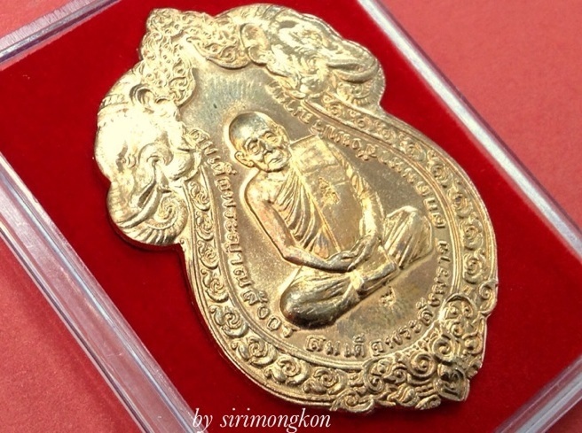 **วัดใจ 300**เหรียญเสมารูปเหมือน สมเด็จพระญาณสังวร ฉลองพระชันษา100ปี(กรรมการ)เนื้อทองแดงผิวไฟ No.99