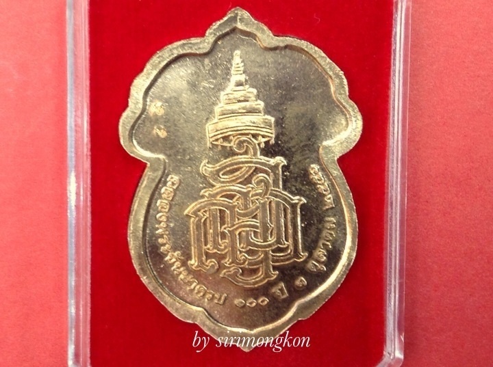 **วัดใจ 300**เหรียญเสมารูปเหมือน สมเด็จพระญาณสังวร ฉลองพระชันษา100ปี(กรรมการ)เนื้อทองแดงผิวไฟ No.99