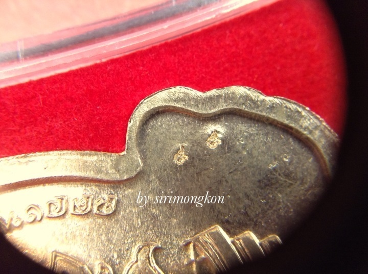 **วัดใจ 300**เหรียญเสมารูปเหมือน สมเด็จพระญาณสังวร ฉลองพระชันษา100ปี(กรรมการ)เนื้อทองแดงผิวไฟ No.99
