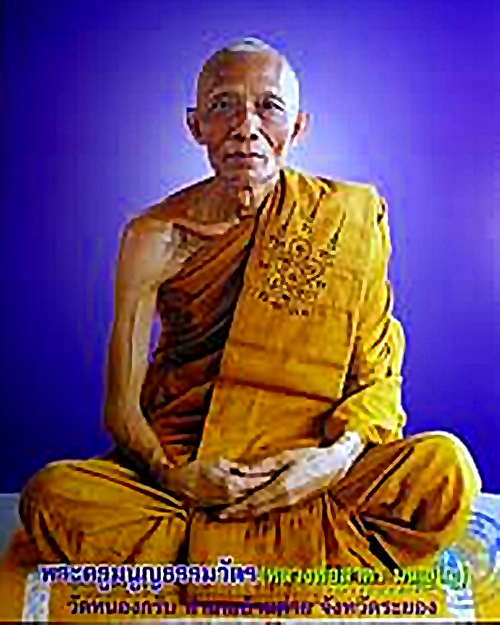 ขุนแผนผงพรายกุมาร รุ่นพรายจินดามณี ตะกรุดทองแดง..หลวงพ่อสาคร วัดหนองกรับ
