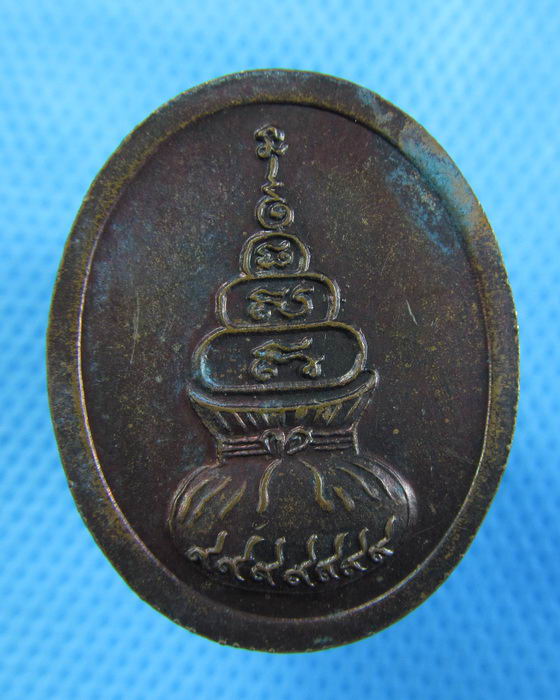 เหรียญขวัญถุง หลวงพ่อทวด วัดช้างไห้ ..เริ่ม20บาท.(-24/11/56-137)