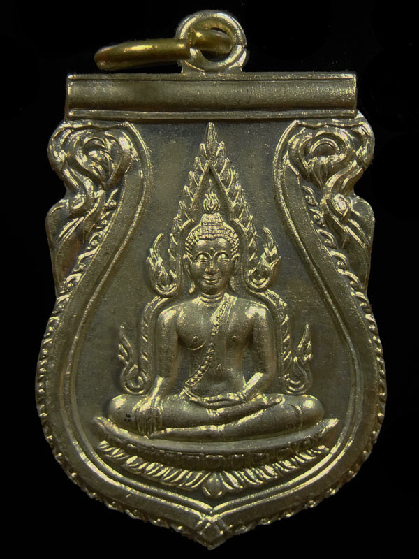 เหรียญพระพุทธชินราช เนื้ออัลปาก้าสวยๆ ไม่แพง