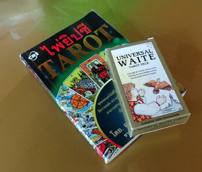 ไพ่ยิปซี universal waite 1ชุด ชุดที่ได้รับการยอมรับมากที่สุดชุดนึงในโลก, พร้อมหนังสือคู่มือ
