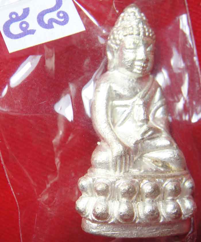 (((วัดใจเคาะเดียว๑๐บาท))) พระกริ่ง7รอบ84พรรษา เนื้อนวะพรายเงิน สมเด็จพระสังฆราช วัดบวรนิเวศวิหาร