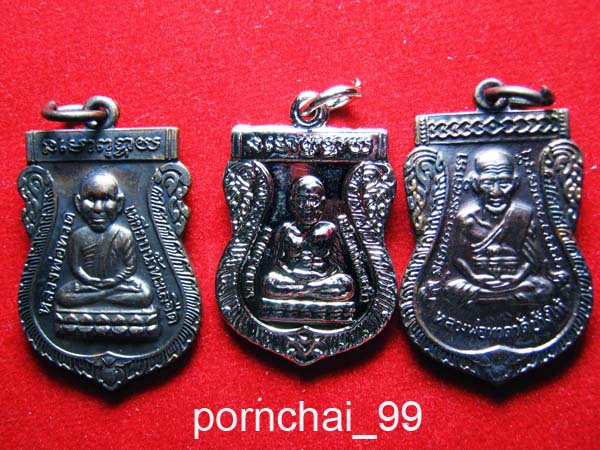 เหรียญเสมาใหญ่หน้าเลื่อนปี54 +เสมาเล็กปี55+เหรียญหัวโตปี54เคาะเดียว