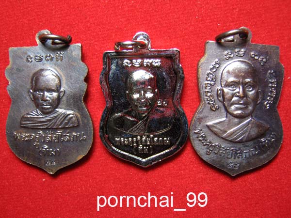 เหรียญเสมาใหญ่หน้าเลื่อนปี54 +เสมาเล็กปี55+เหรียญหัวโตปี54เคาะเดียว