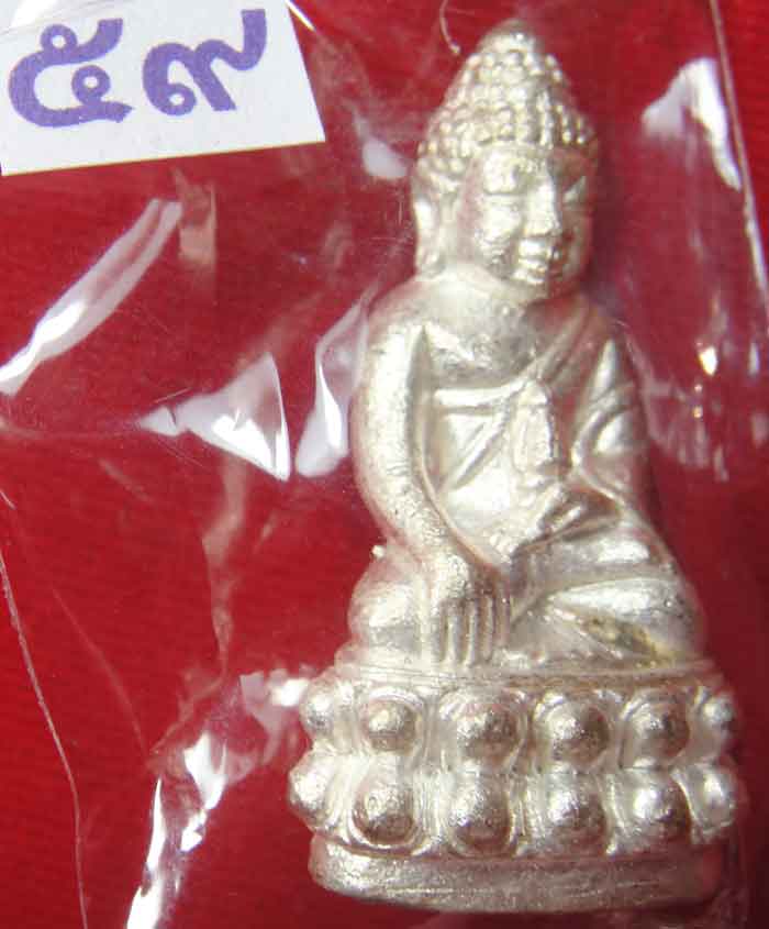 (((วัดใจเคาะเดียว๑๐บาท))) พระกริ่ง7รอบ84พรรษา เนื้อนวะพรายเงิน สมเด็จพระสังฆราช วัดบวรนิเวศวิหาร
