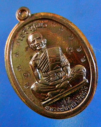 "โค๊ดกรรมการ" หลวงพ่อคูณ เจริญพรเต็มองค์ ปี36 เนื้อนวะโลหะ ไม่ตัดปีก โค๊ด๙+3นะ