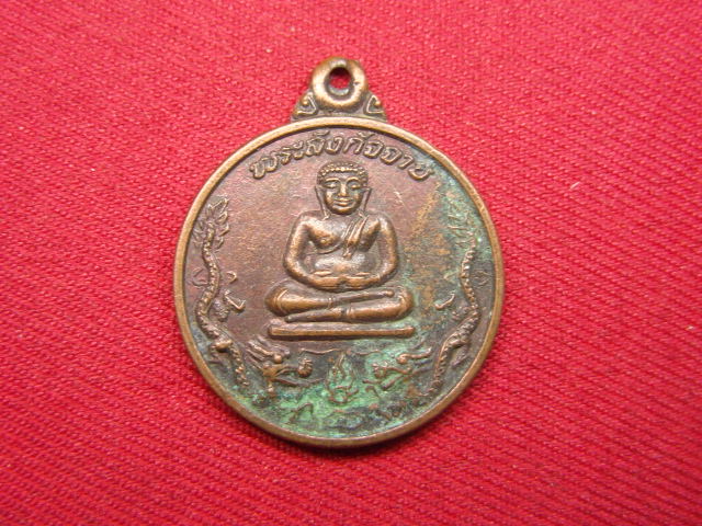 "จ่าสันต์" แดงเคาะเดียว/พระสังกัจจาย  รุ่นพิเศษ  หลังยันต์