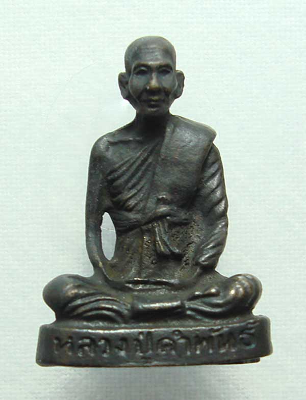 รูปหล่อลอยองค์หลวงปู่คำพันธ์ วัดธาตุมหาชัย จ.นครพนม ปี2536