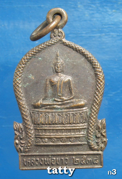 ***ราคาพิเศษเฉพาะเดือนนี้ องค์ละ 25 บาท****หลวงพ่อคูณ ออกวัดแสนสุข อ่างทอง