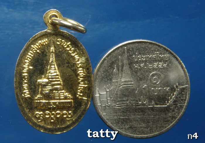 ***ราคาพิเศษเฉพาะเดือนนี้ องค์ละ 25 บาท****ครูบาศรีวิไชย วัดพระธาตุดอยสุเทพฯ เชียงใหม่