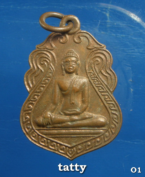 ***ราคาพิเศษเฉพาะเดือนนี้ องค์ละ 25 บาท****พระเจ้าใหญ่ วัดบ้านกระนวน ขอนแก่น