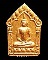 พระขุนแผนพรายกุมารหลวงพ่อสาคร วัดหนองกรับ รุ่นผ้าป่าปี พ.ศ.2546                                     