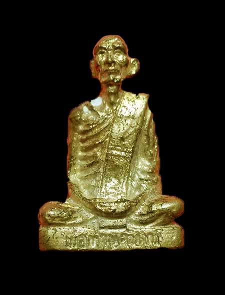 พ่อจันทร์ 