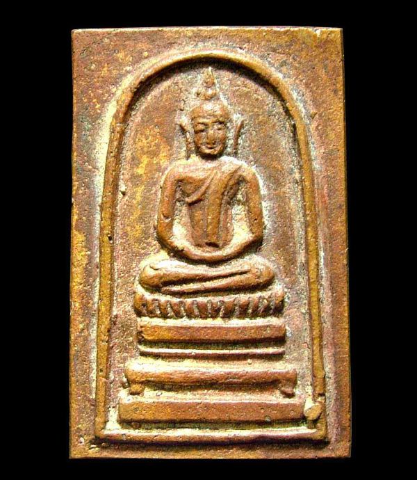 สมเด็จหลวงพ่อแพ วัดพิกุลทอง เนื้อทองผสม รุ่น3 ปี2506
