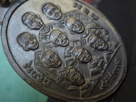 เหรียญ 9 สังฆราช 9 ราชกาล วัดสุวรรณภูมิ ปี2515 หลวงพ่อมุ่ย วัดดอนไร่ปลุกเสก สวยแชมป์