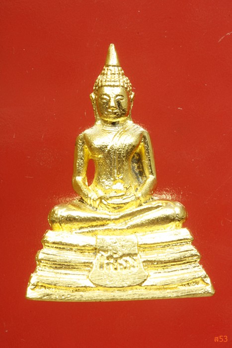 พระกริ่งหลวงพ่อโสธร ปี 2539