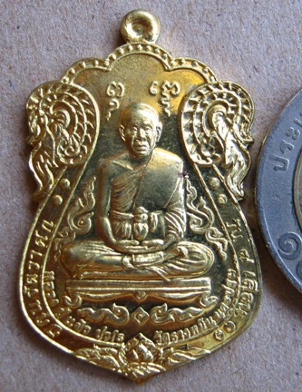 เหรียญหลวงปู่แผ้ว รุ่นเหนือดวงมหาบารมี เนื้อทองเทวฤทธิ์ ที่ระลึกในงานยกช่อฟ้า พระอุโบสถ วัดรางหมัน 