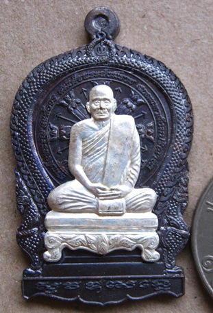 เหรียญนั่งพานใหญ่ สมเด็จพระญาณสังวรฯ วัดบวรนิเวศ ปี2543 ตอกโค้ดและหมายเลข
