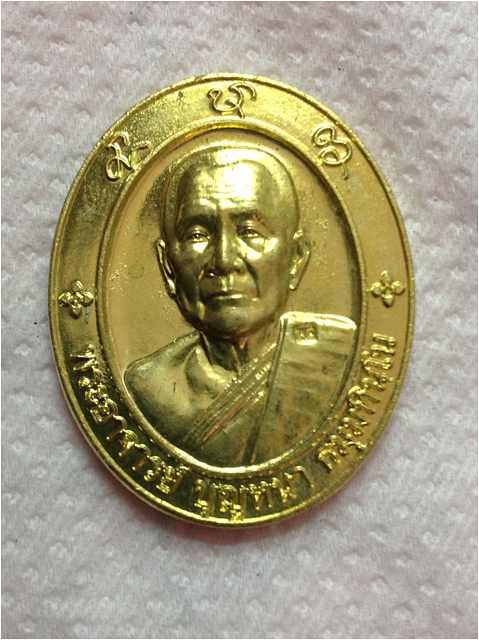 หลวงปู่บุญหนา ที่ระลึกโบสถ์น้ำไตรมาส45 สวยครับ