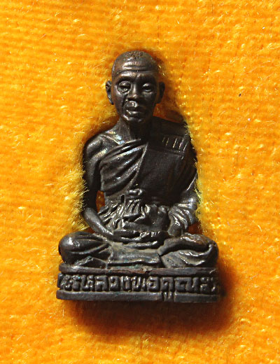 รูปเหมือนหลวงพ่อคูณ ปี 33