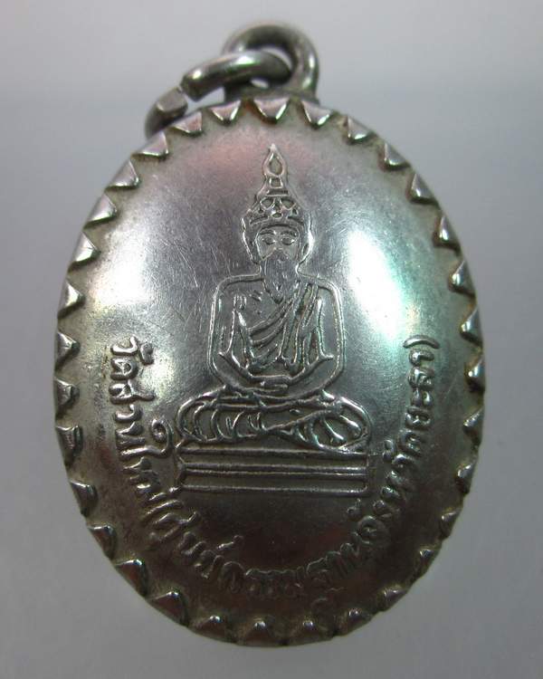 "เคาะเดียว"ล็อคเก็ตพระอาจารย์ธวัชชัย วัดสวนใหม่ ยะลา