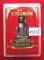 (((วัดใจเคาะเดียว๑๐บาท)))พระกริ่งสมเด็จพระสังฆราชแพ วัดสุทัศนเทพวราราม