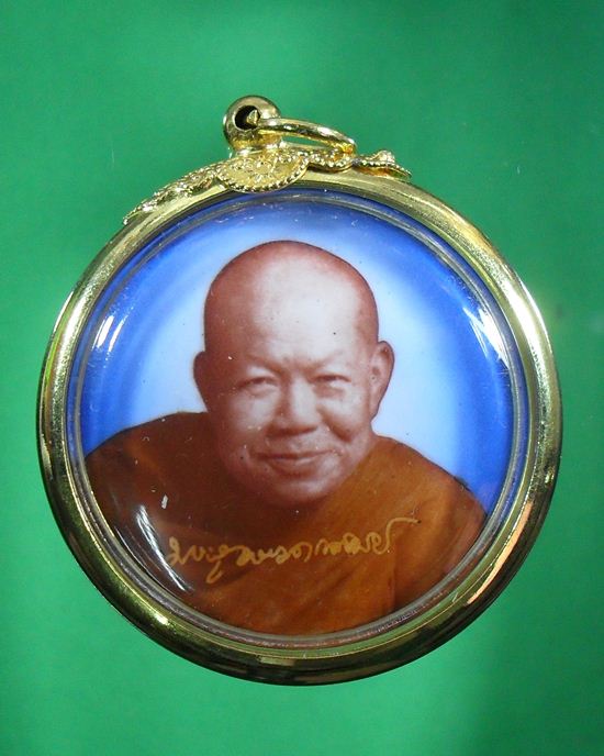 หลวงปู่เหรียญ วรลาโภ จ.หนองคาย ล็อกเก็ตปี40 พิเศษ หลังบรรจุเกศา,จีวร,นาคปรก,พระธาตุ,แร่เสก