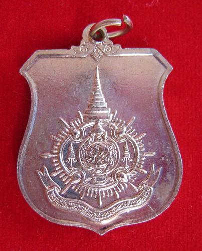 เหรียญที่ระลึก เนื่องในวโรกาสพระราชพิธีมหามงคลเฉลิมพรtชนมพรรษา 6 รอบ 5 ธันวาคม ปี 42...เคาะเดียวแดง.