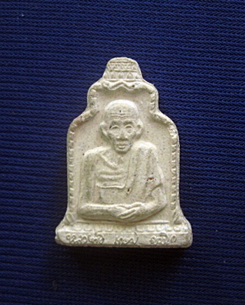 พระผงข้าวก้นบาตร รุ่นแรก(( 3 แชะ))  ปี 33 ลพ.เกษม เขมโก
