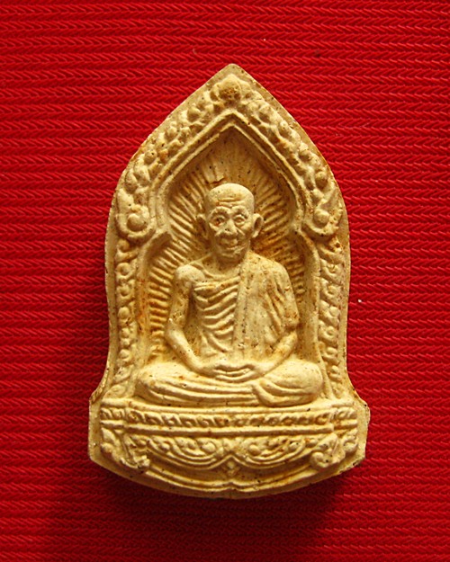 พระผงข้าวก้นบาตร หลังแผ่นเงิน ตะกรุดเงิน ปี 2535 ลพ.เกษม เขมโก  กล่องเดิม