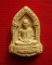 พระผงข้าวก้นบาตร หลังแผ่นเงิน ตะกรุดเงิน ปี 2535 ลพ.เกษม เขมโก 