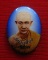 ล็อคเก็ตกินบ่เสี้ยง ลพ.เกษม เขมโก  หลังวัตถุมงคลของหลวงพ่อ  # 237 