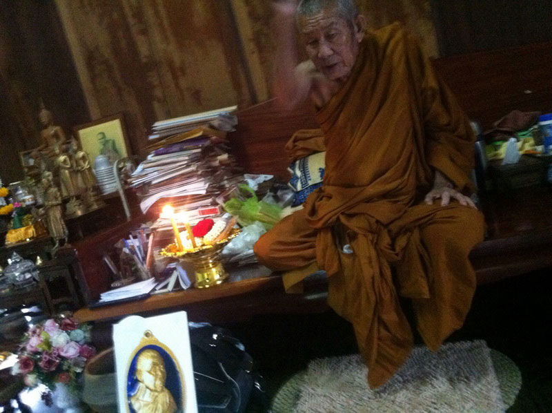 หลวงพ่อทองพูล รุ่นพิเศษทองพูล