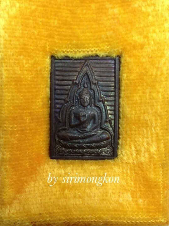 **วัดใจFB100**100บ. พระสมเด็จ วัดปากน้ำ ภาษีเจริญ ปี31กล่องเดิม
