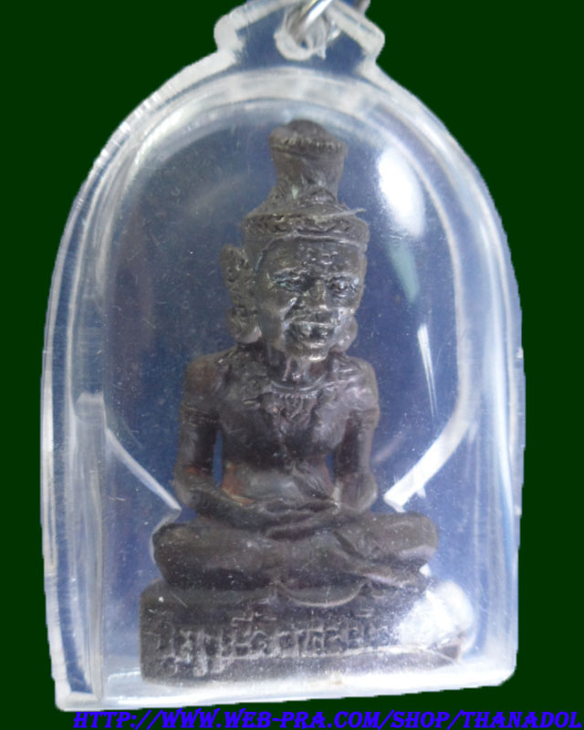 หลวงปู่กาหลงเขี้ยวแก้ว วัดเขาแหลม จ.สระแก้ว รูปหล่อปู่สิงห์สมิงพราย รุ่นไหว้ครู50 เนื้อนวโลหะขอมโบรา