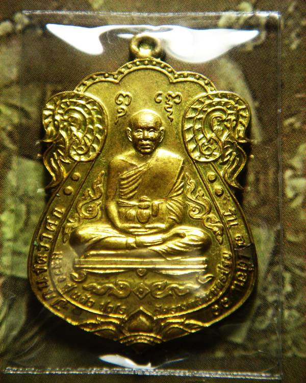 หลวงปู่แผ้ว วัดรางหมัน(รุ่นร่มเย็นทองแดง+รุ่นเหนือดวงทองเหลืือง)